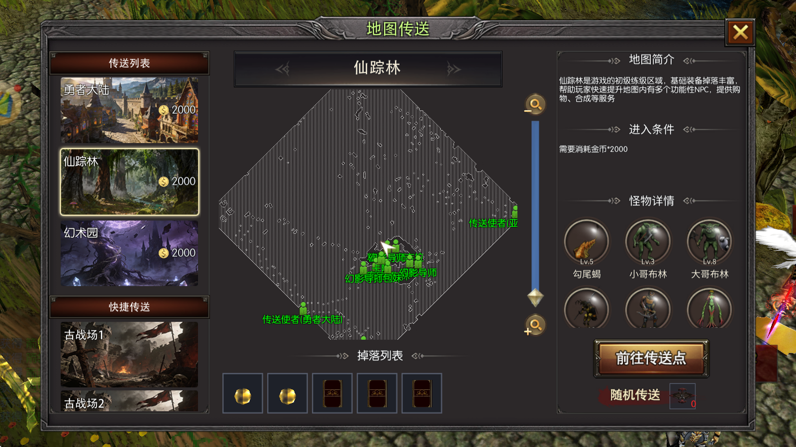 奇迹MU手游新手攻略：从零开始快速上手，这份超详细指南请查收！